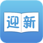 華中農(nóng)業(yè)大學迎新助手
