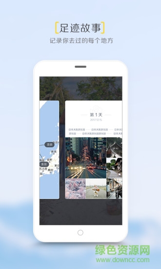 拾相手机版下载