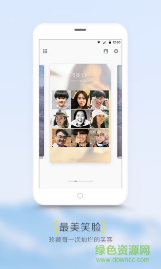 百度拾相 v1.1 官網(wǎng)安卓版 3