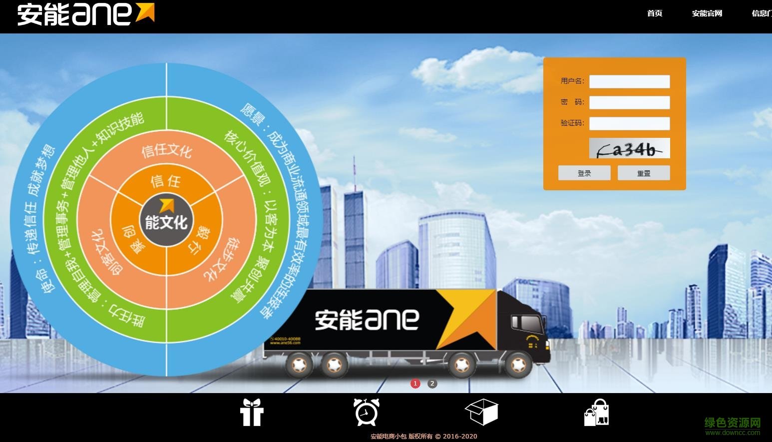 安能天龍系統(tǒng)