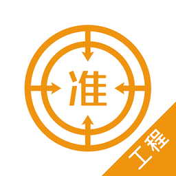 建筑工程優(yōu)題庫(kù)app