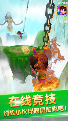 葫蘆娃山廟逃亡手機(jī)版 v1.01 安卓版 1