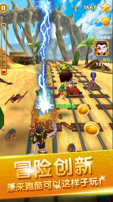 葫蘆娃山廟逃亡手機(jī)版 v1.01 安卓版 0