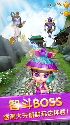 葫蘆娃山廟逃亡手機(jī)版 v1.01 安卓版 2