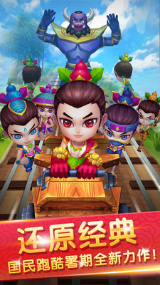 葫蘆娃山廟逃亡