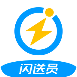 閃送騎士版app