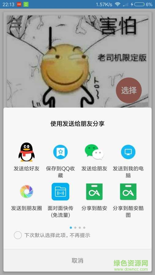 ai人工智能圖片放大(圖片放大鏡app) v3.8 安卓版 2