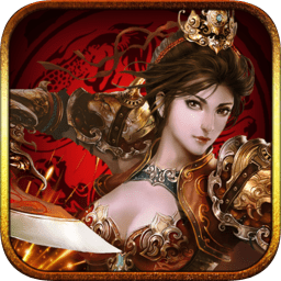 霸者歸來國際服