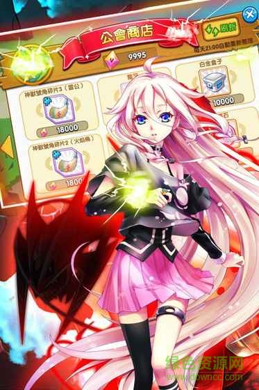 神奇訓(xùn)練師官方版 v3.6.2 安卓版 1