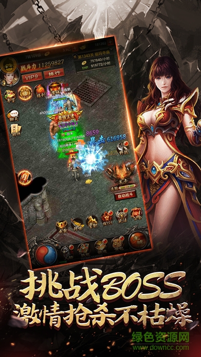 霸業(yè)風(fēng)云 v1.0 安卓版 0