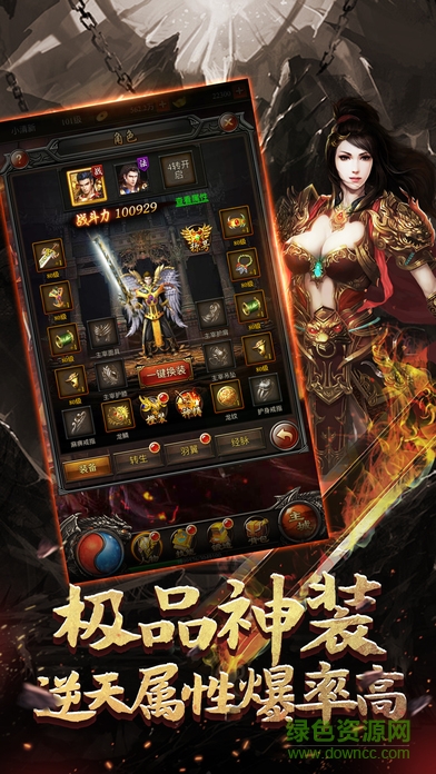 霸業(yè)風(fēng)云 v1.0 安卓版 2