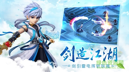 風(fēng)云絕世內(nèi)購 v2.8.5 安卓無限元寶版 0