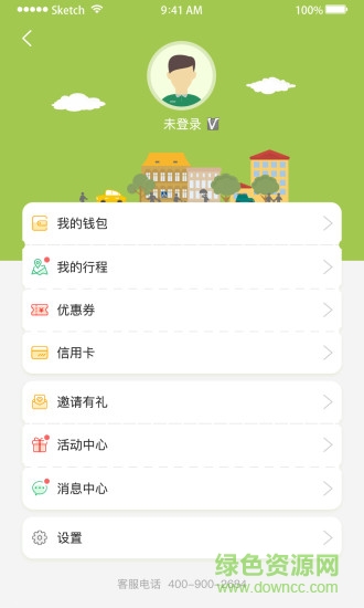廈門(mén)潮人用車 v1.2 官網(wǎng)安卓版 1