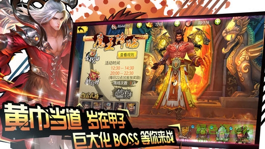 我和妹妹闖三國 v1.0 安卓版 0