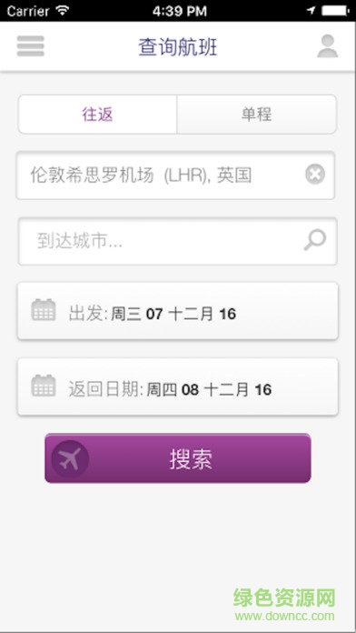 天合聯(lián)盟app