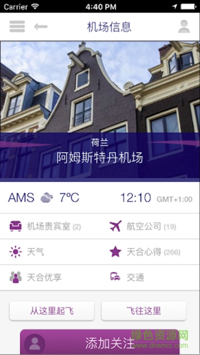天合聯(lián)盟官網(wǎng)
