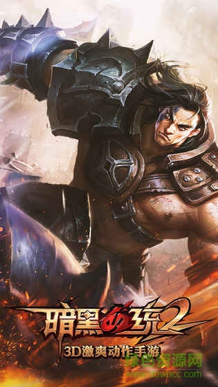 暗黑血統(tǒng)2手游盛大版 v2.0.561 官方安卓版 0