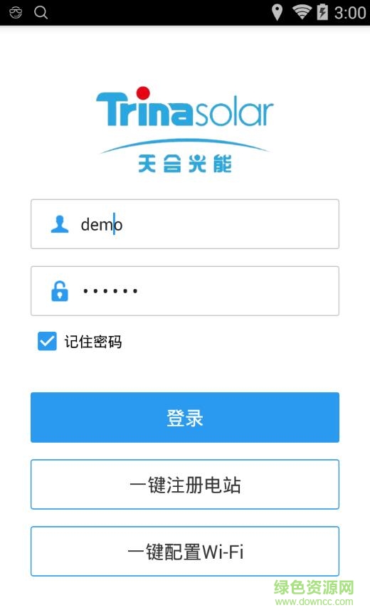 天合光能apk v1.1.2 安卓版0