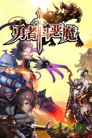 勇者斗惡魔手游九游版 v10.2.2 官網(wǎng)安卓版 0