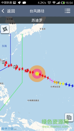 金華防汛網(wǎng) v1.15 官方安卓版 1
