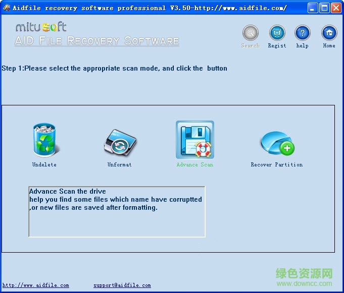 全能數(shù)據(jù)恢復(fù)精靈(Aidfile recovery Professional) v3.6.8.7 綠色版 0
