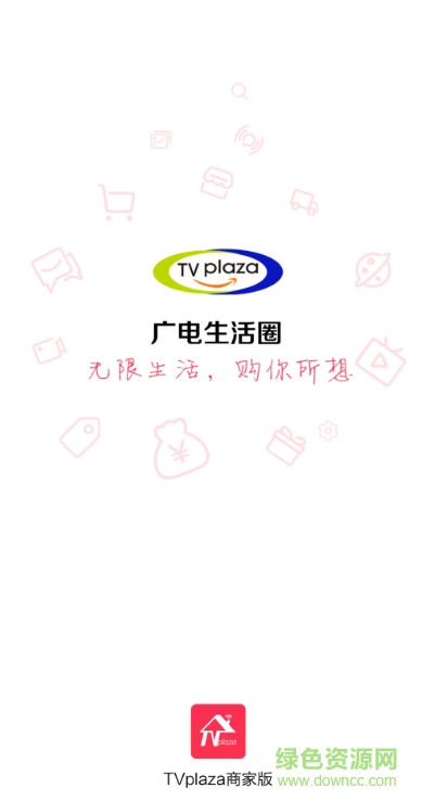 全民搖吧客戶端 v1.1.0 安卓版 0