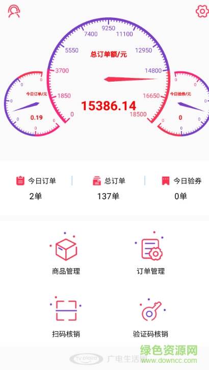 全民搖吧手機(jī)版
