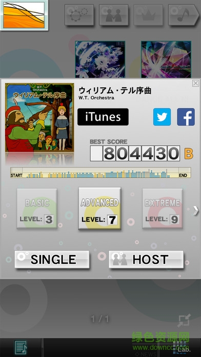 Andjuist Extend最新版 v2.1.1 安卓漢化版 2