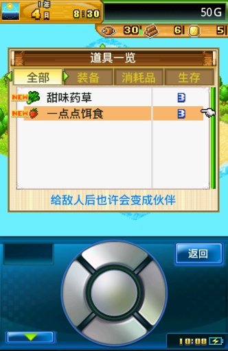 開拓?zé)o人島無限資源修改版(Beastie Bay) v2.0.8 安卓無限獎(jiǎng)牌版 1