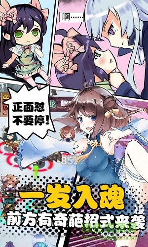 武娘外傳h5游戲 v2.2 官方安卓版 1