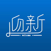 鄭航掌上迎新app