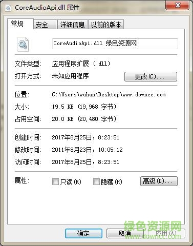 c# coreaudioapi.dll  0