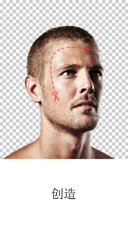 Bazaart軟件 v3.9.4 安卓版 0