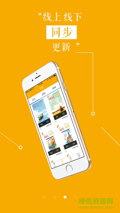 文苑經(jīng)典美文app