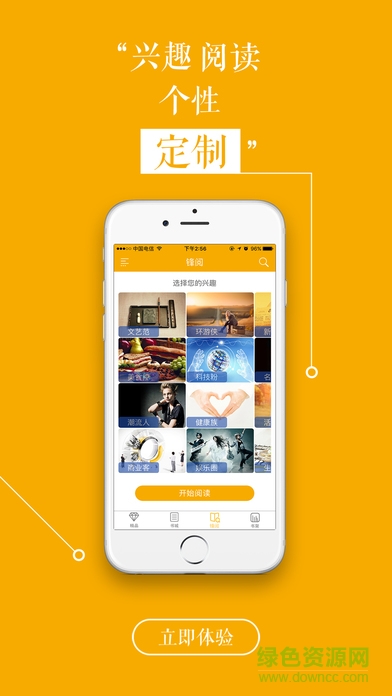 文苑經(jīng)典美文app