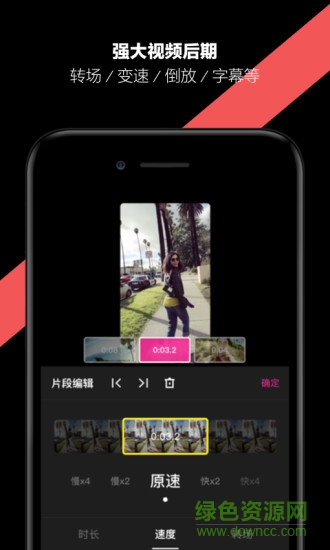 哈你(一鍵生成好視頻) v1.0.0 安卓版 2