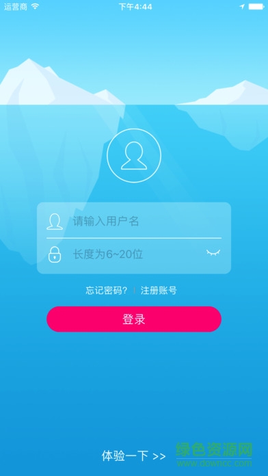 灰鴿子2017手機(jī)版