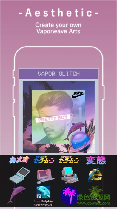 VaporGlitch v1.0 安卓版 0