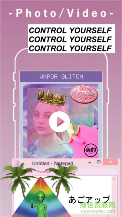 VaporGlitch v1.0 安卓版 2