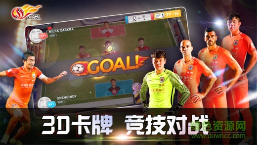 中超英雄游戲 v100.4 安卓版 0