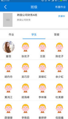 銀題庫教師端 v1.0 官網(wǎng)安卓版 2