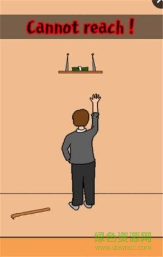 我妻子的私房錢游戲