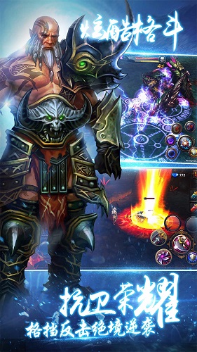 暗黑王者終極變態(tài)版 v2.1.0 安卓GM版 1