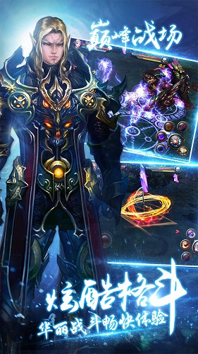 暗黑王者終極變態(tài)版 v2.1.0 安卓GM版 2