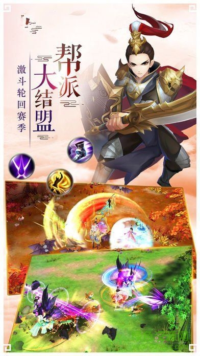 玲瓏九天手游 v1.0 官網(wǎng)安卓版 0