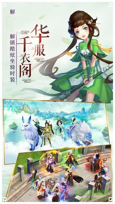 玲瓏九天最新版