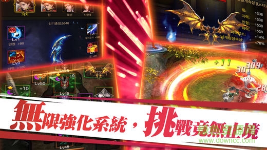 永恒戰(zhàn)記 v1.0 官網(wǎng)安卓版 2