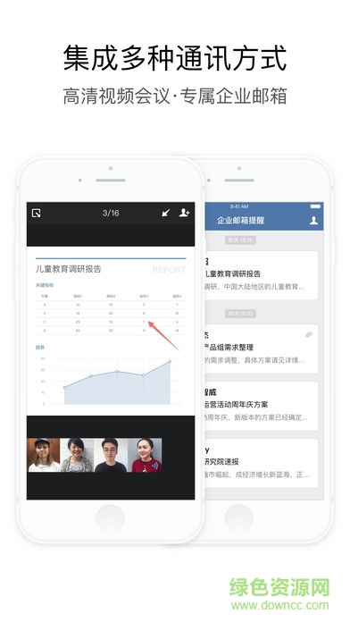 貴政通官方版 v2.6.961100 安卓手機(jī)版 0