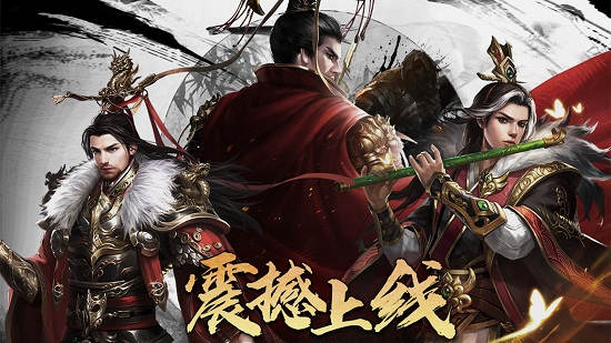 國之戰(zhàn)魂最新版 v2.0.3 安卓版 0