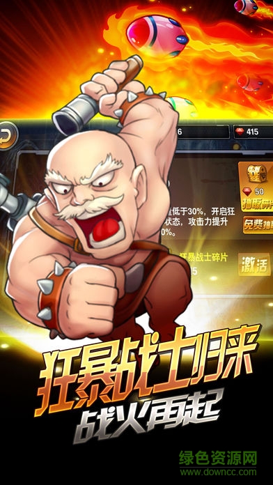 末世尖兵 末世尖兵手游下载